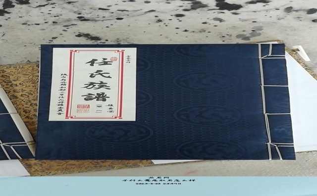 男子名字古代