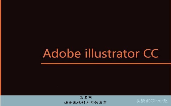 适合做设计公司的名字