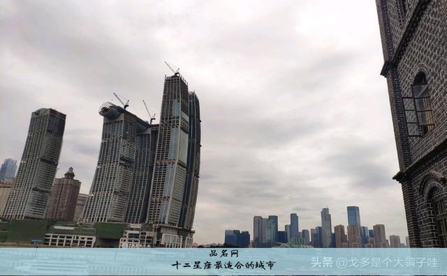 十二星座最适合的城市