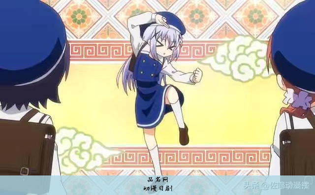 动漫日剧