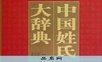 董姓男孩起名145个