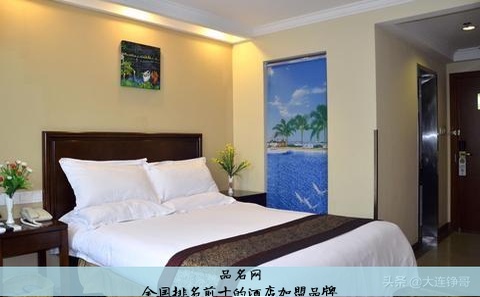 全国排名前十的酒店加盟品牌