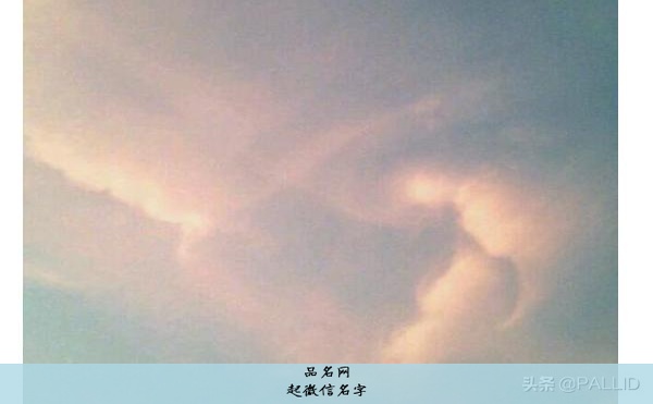 起微信名字