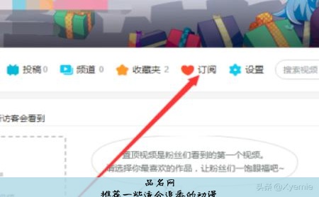 推荐一些适合追番的动漫