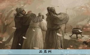 游戏4人结拜名字大全