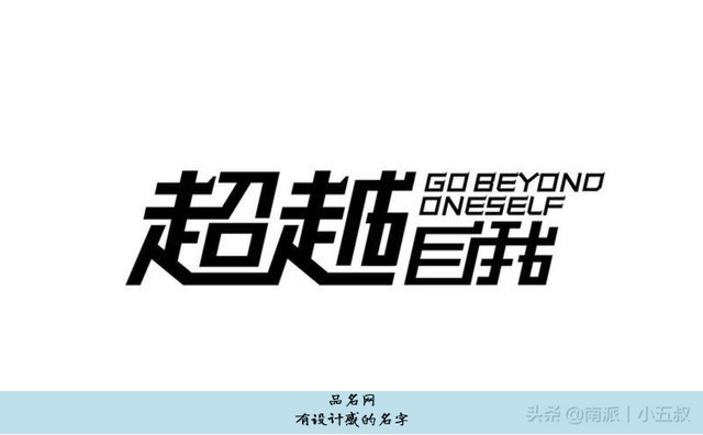 有设计感的名字
