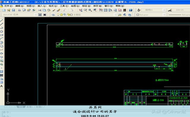 适合做设计公司的名字