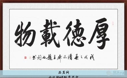 古风韵味饭店名字