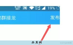 qq群红色名字怎么弄的