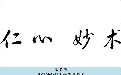 五行缺金缺木的男孩名字