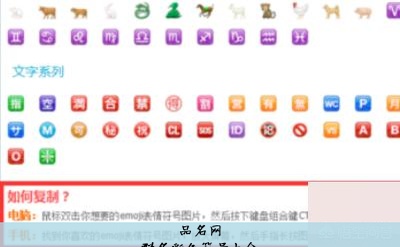 群名彩色符号大全