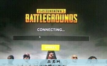 吃鸡简短英文id