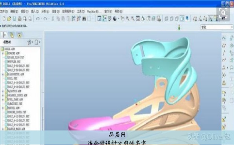 适合做设计公司的名字