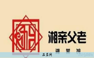 有创意的公司名字