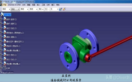 适合做设计公司的名字
