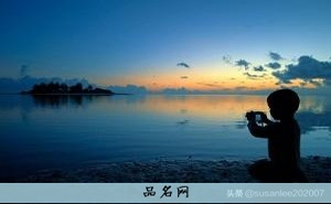 含有顾字的网名