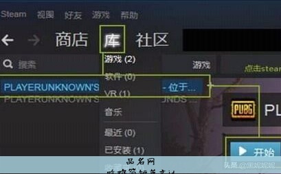 吃鸡简短英文id