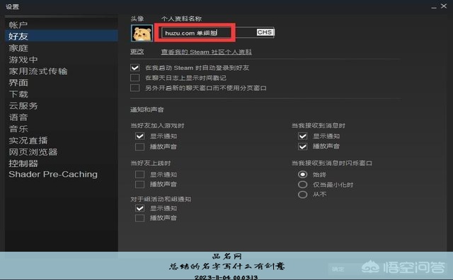 总结的名字写什么有创意