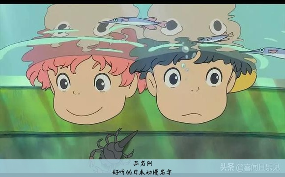好听的日本动漫名字