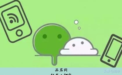 起名小程序