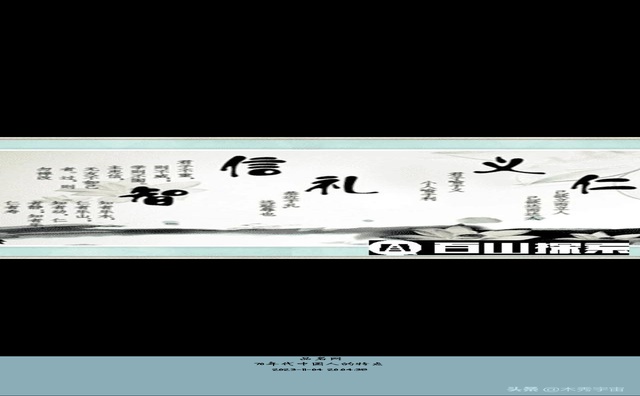70年代中国人的特点