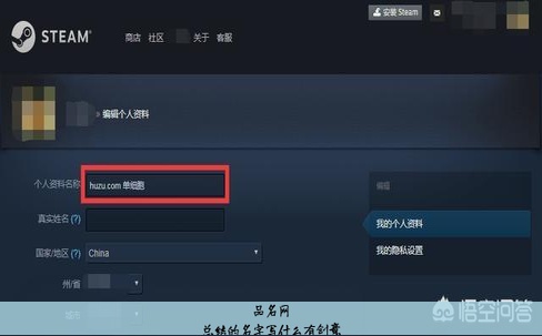 总结的名字写什么有创意