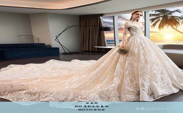 婚纱名称大全高端