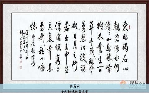 古风韵味饭店名字