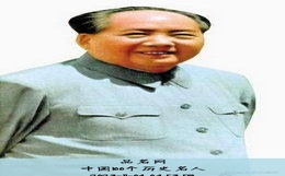 中国100个历史名人