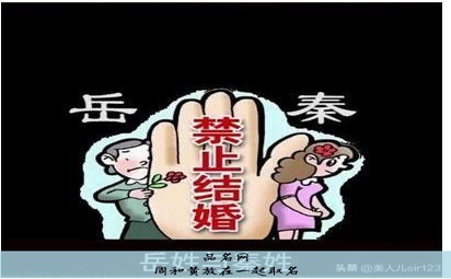 周和黄放在一起取名