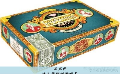 运气最旺的游戏名