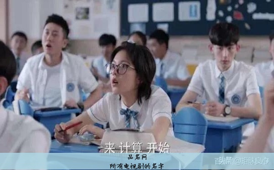 所有电视剧的名字