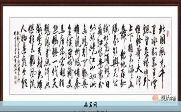 古风韵味饭店名字