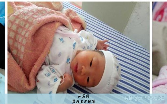 男孩名字推荐