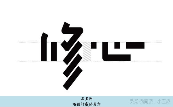 有设计感的名字