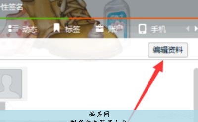群名彩色符号大全