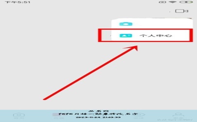 陌陌月榜一勋章修改名字