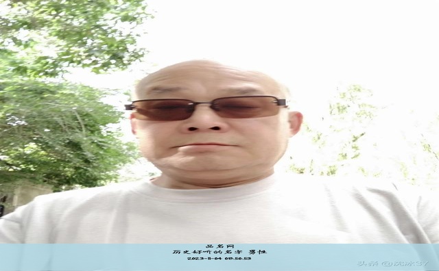历史好听的名字 男性