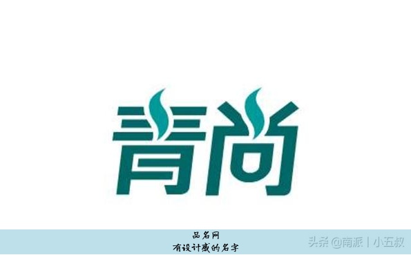 有设计感的名字