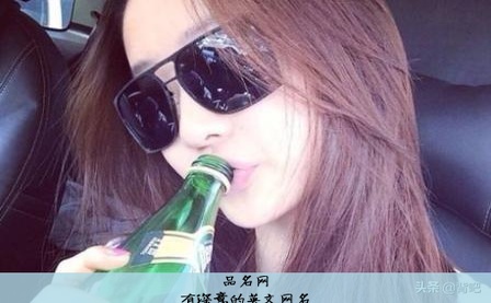 有深意的英文网名