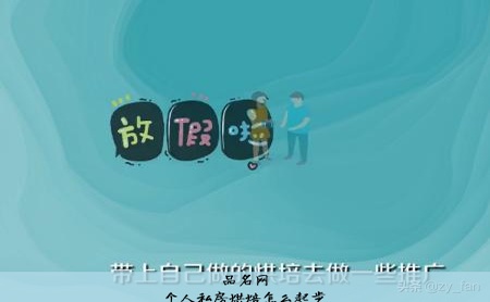 个人私房烘焙怎么起步