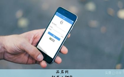 起名小程序