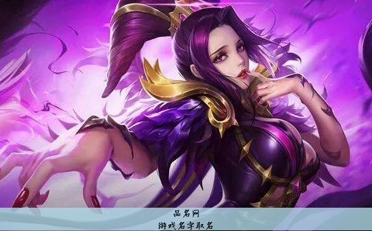 游戏名字取名