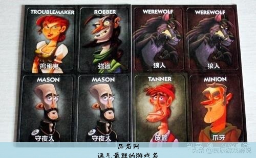 运气最旺的游戏名