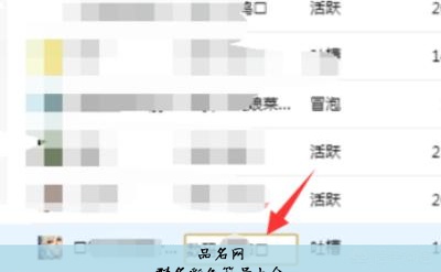 群名彩色符号大全