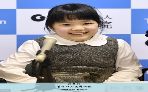 堇字取名寓意女生