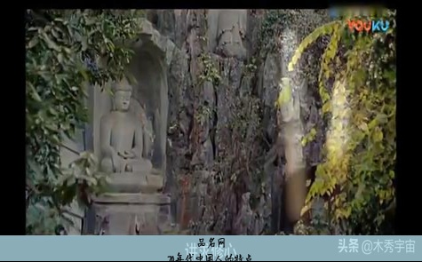 70年代中国人的特点