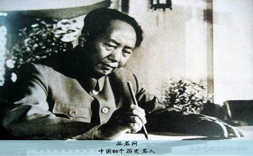 中国100个历史名人