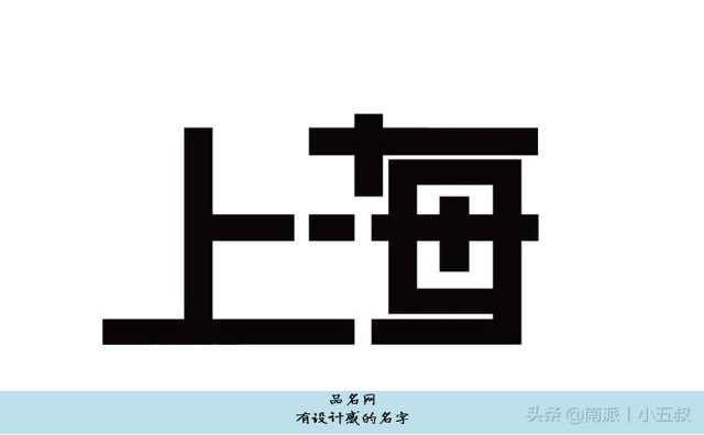 有设计感的名字