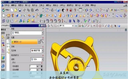 适合做设计公司的名字